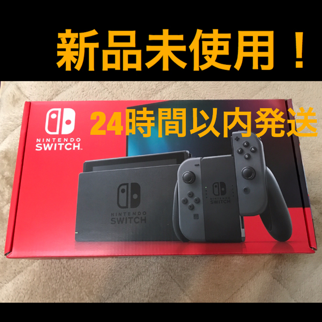 新型　Nintendo　Switch　グレー　スイッチ　任天堂　本体