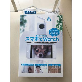 アイオーデータ(IODATA)のIODATA Qwatch Wi-Fi対応ネットワークカメラ(防犯カメラ)