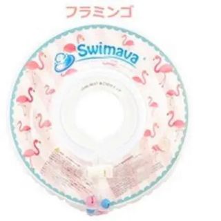 スイマー(SWIMMER)のスイマーバ　うきわ首リング(その他)