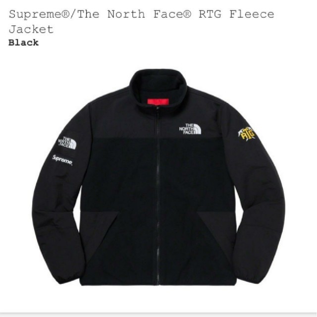 Supreme - Supreme THE NORTH FACE RTG Fleece Jacket