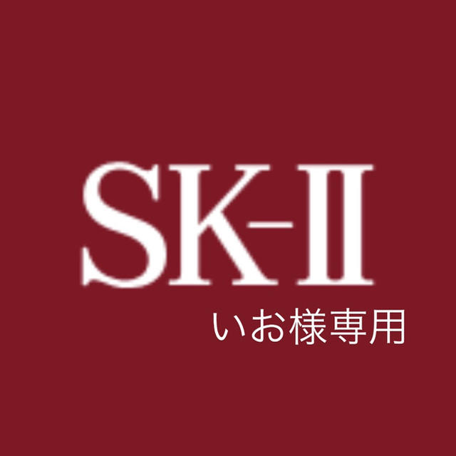 メーカー公式店 SK-II いお様専用ページ | www.ancientvalley.ge