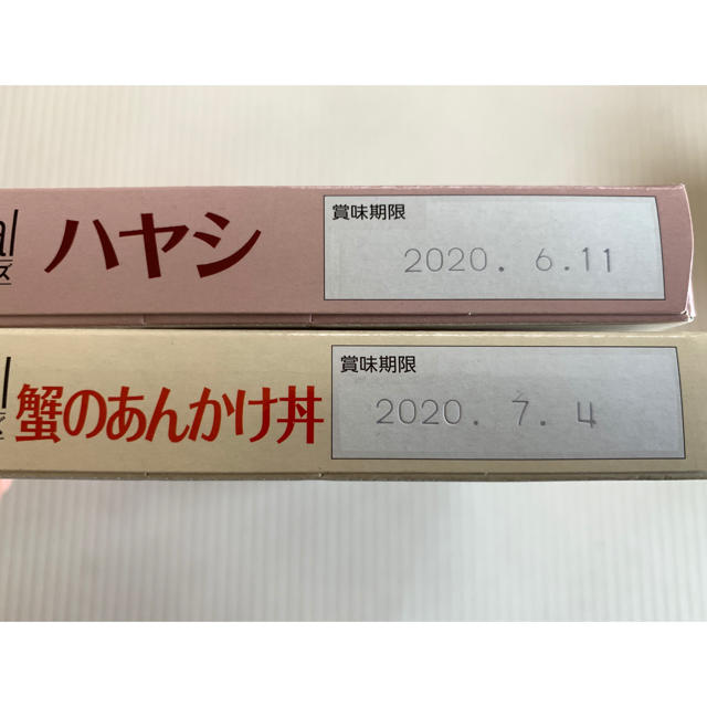 大塚製薬(オオツカセイヤク)の☆りおん☆さま専用です！マイサイズ  蟹のあんかけ丼＆ハヤシ 食品/飲料/酒の加工食品(レトルト食品)の商品写真