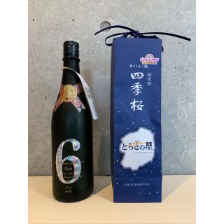 新政Ｎo6Ｘタイプと四季桜とちぎの星2本セット(日本酒)