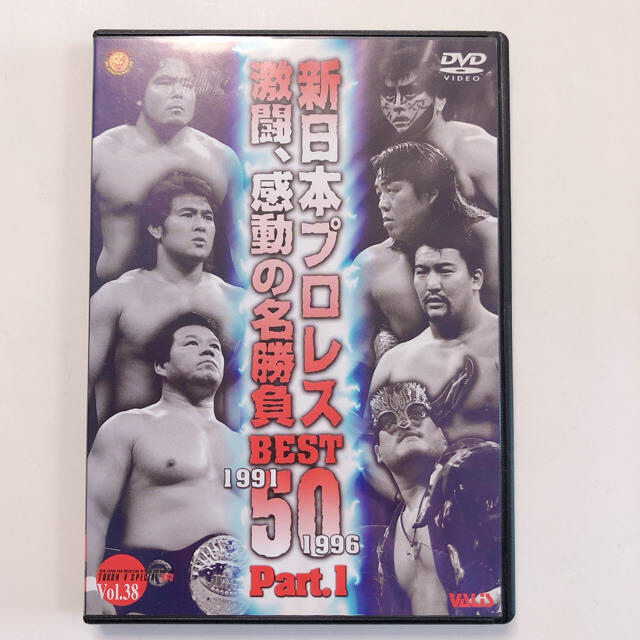 感動・感激の名勝負ベスト50　Part．1 DVD エンタメ/ホビーのDVD/ブルーレイ(スポーツ/フィットネス)の商品写真