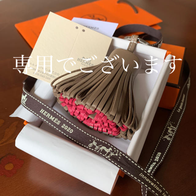 エルメス 新品 カルメン バイカラー 2色 エトープ キーホルダー