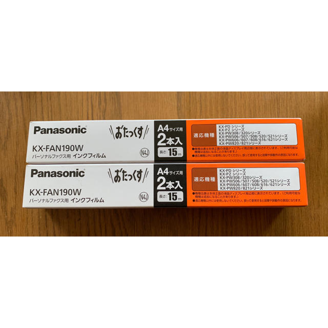 Panasonic(パナソニック)のシロ様専用⭐︎Panasonic おたっくす ファクス用インクフィルム インテリア/住まい/日用品のオフィス用品(オフィス用品一般)の商品写真