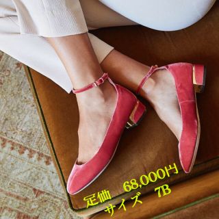 コールハーン(Cole Haan)の【最終値下】新品COLE HAAN★ブロックヒール　バレエ★ピンク(ハイヒール/パンプス)