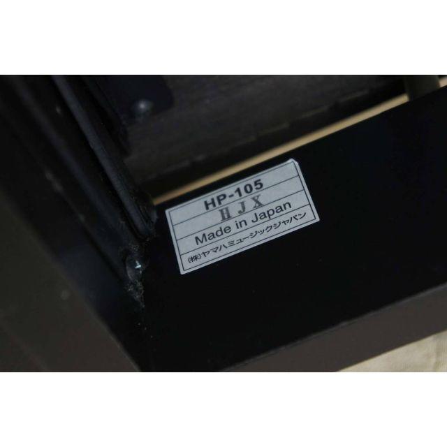 ピアノ補助台 YAMAHA HP-105 足台 日本製 ピアノ補助台 YAMAHA HP-105 足台 日本製