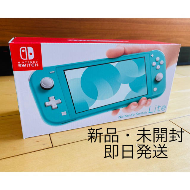 ニンテンドースイッチライトNintendo Switch ターコイズ