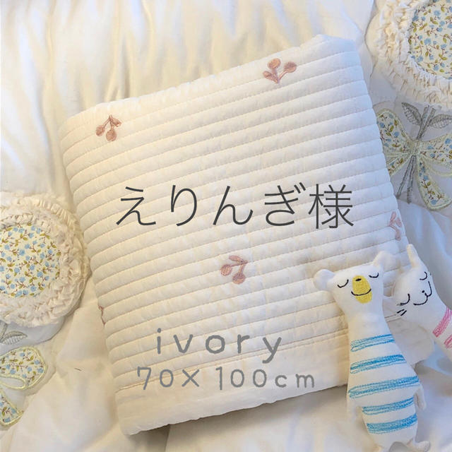 えりんぎ様　さくらんぼピンク刺繍ベビーイブル&さくらんぼゴールド刺繍3重ガーゼ キッズ/ベビー/マタニティの寝具/家具(ベビー布団)の商品写真