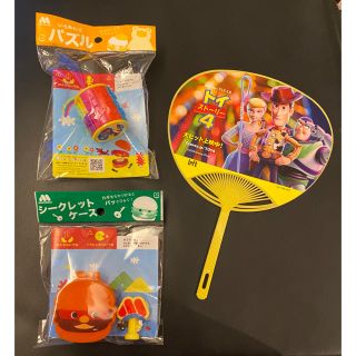 ポケモン キーホルダー ノベルティグッズの通販 17点 ポケモンのエンタメ ホビーを買うならラクマ