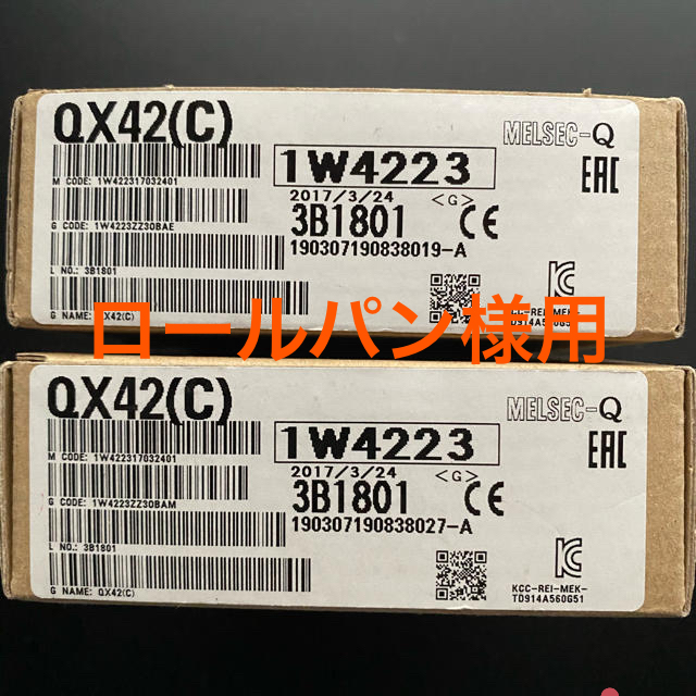 新品未開封 三菱電機　QY42P  2台シーケンサ出力カード64点