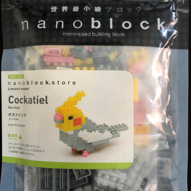 Kawada(カワダ)のナノブロック nanoblock カンガルー　オカメインコ キッズ/ベビー/マタニティのおもちゃ(積み木/ブロック)の商品写真