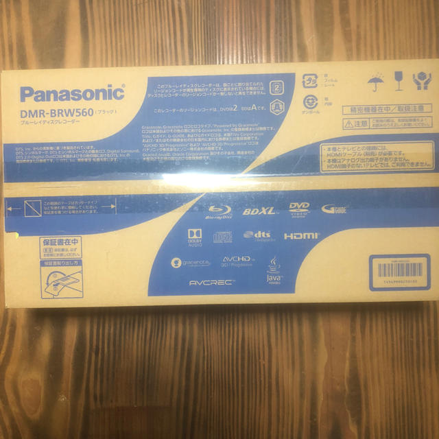 Panasonic(パナソニック)のゆーまま1113様専用 スマホ/家電/カメラのテレビ/映像機器(ブルーレイレコーダー)の商品写真