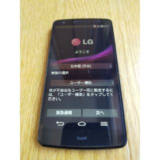 アンドロイド(ANDROID)の【中古】 LGL22  ブルー simフリー(スマートフォン本体)