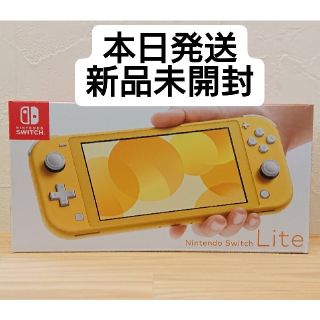 ニンテンドースイッチ(Nintendo Switch)のNintendo Switch Lite 本体 イエロー(携帯用ゲーム機本体)