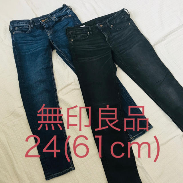 MUJI (無印良品)(ムジルシリョウヒン)の無印良品 MUJI スキニー ジーンズ ジーパン デニム　24  61cm レディースのパンツ(デニム/ジーンズ)の商品写真