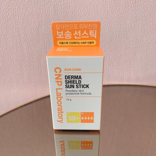 チャアンドパク(CNP)のCNP ☆ DERMA SHIELD SUN STICK(日焼け止め/サンオイル)