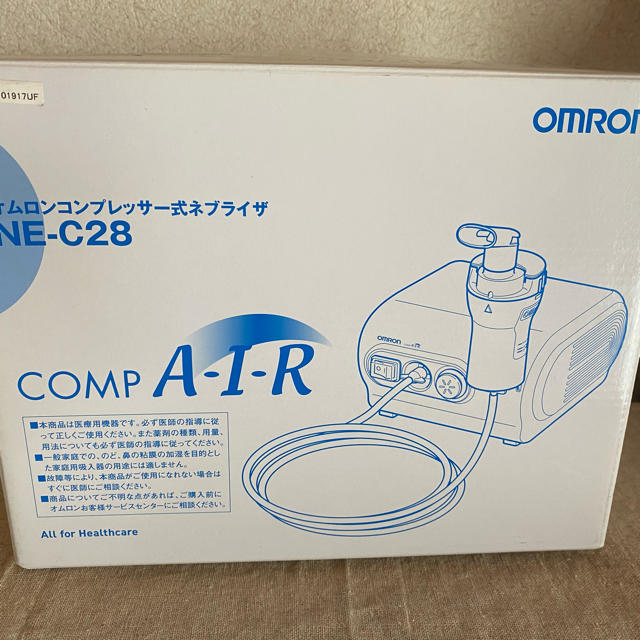 OMRON(オムロン)のもも様専用　オムロンコンプレッサー式ネプライザ　NE-C28 スマホ/家電/カメラの生活家電(加湿器/除湿機)の商品写真