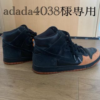 ナイキ(NIKE)のNIKE スニーカー　SBダンク　ハイカット(スニーカー)