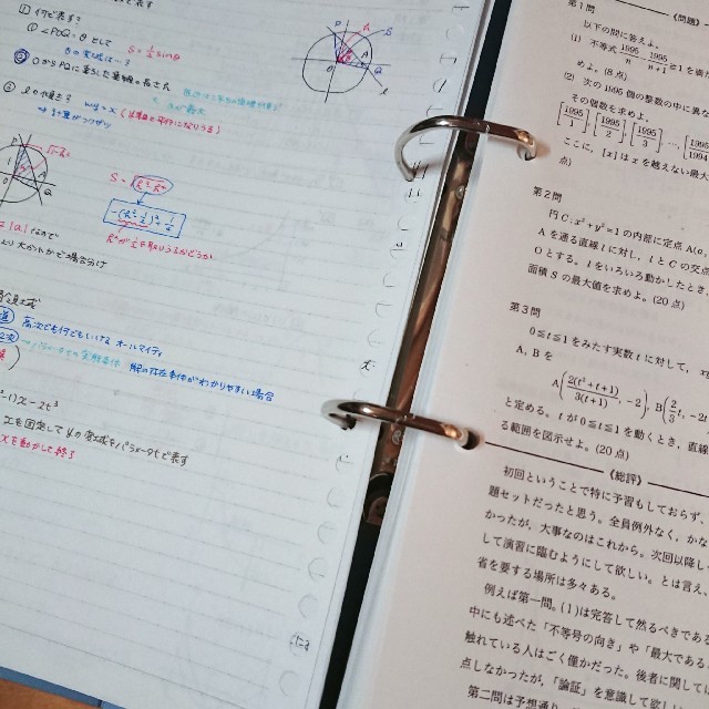 鉄緑会【理系数学】高3教材 テキスト・プリント1年分 chateauduroi.co