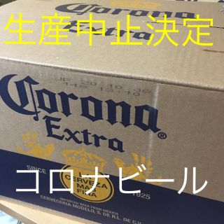 コロナ(コロナ)のGROW様　専用　コロナビール(ビール)