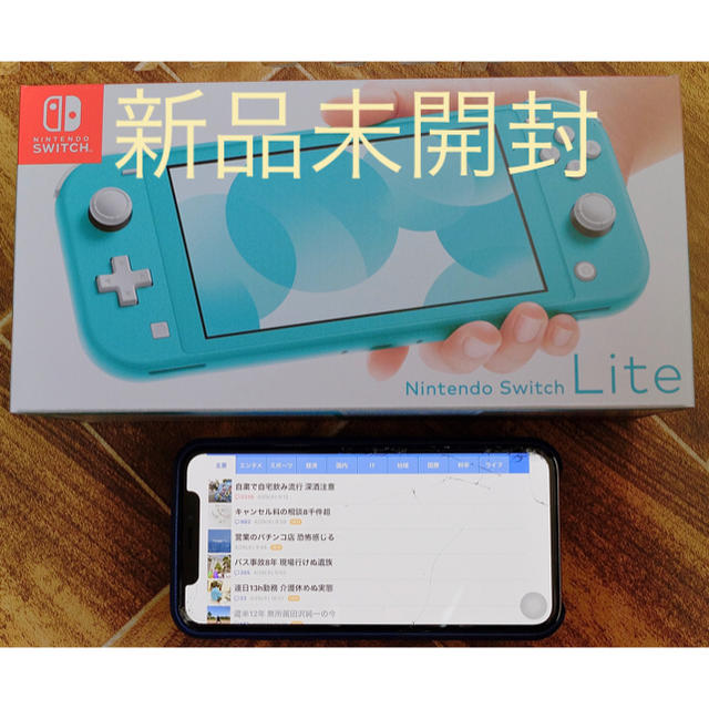 新品未開封！ Nintendo Switch Lite ターコイズ