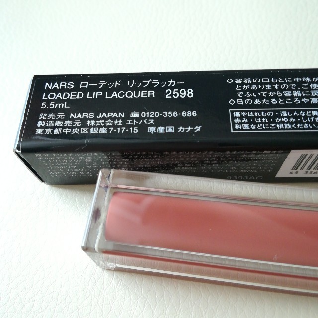 NARS(ナーズ)のNARS 2598 コスメ/美容のベースメイク/化粧品(リップグロス)の商品写真