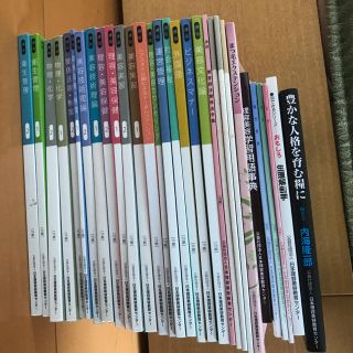 美容専門学校の教科書 - メルカリ
