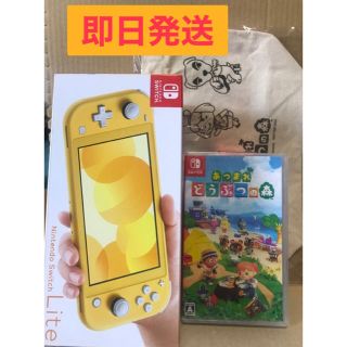 ニンテンドースイッチ(Nintendo Switch)の任天堂 switch lite スイッチ イエロー　どうぶつの森　ソフト　セット(携帯用ゲーム機本体)