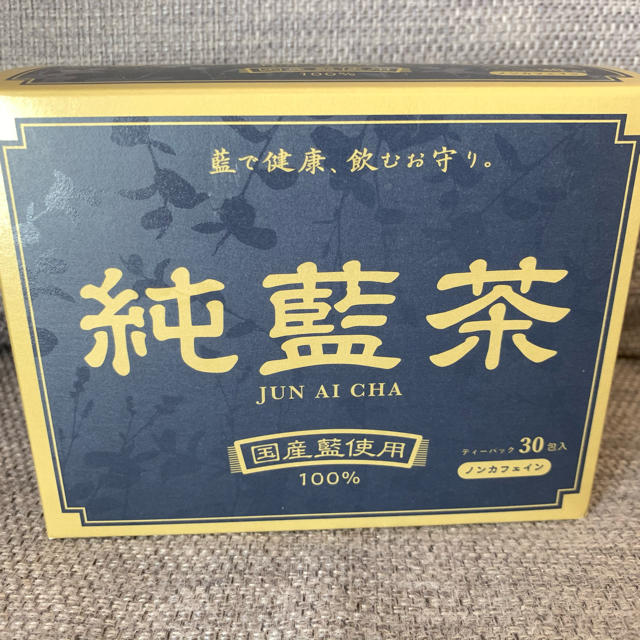 ルーさま専用です！ 藍茶30包×2 食品/飲料/酒の健康食品(健康茶)の商品写真