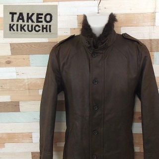 タケオキクチ(TAKEO KIKUCHI)の【TAKEO KIKUCHI】 美品 タケオキクチ ラビットファーブルゾン(ブルゾン)