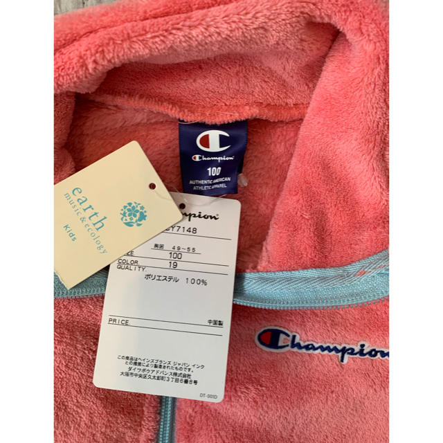 Champion(チャンピオン)の【新品未使用品】Champion サイズ100 キッズフリースネイビー キッズ/ベビー/マタニティのキッズ服男の子用(90cm~)(ジャケット/上着)の商品写真