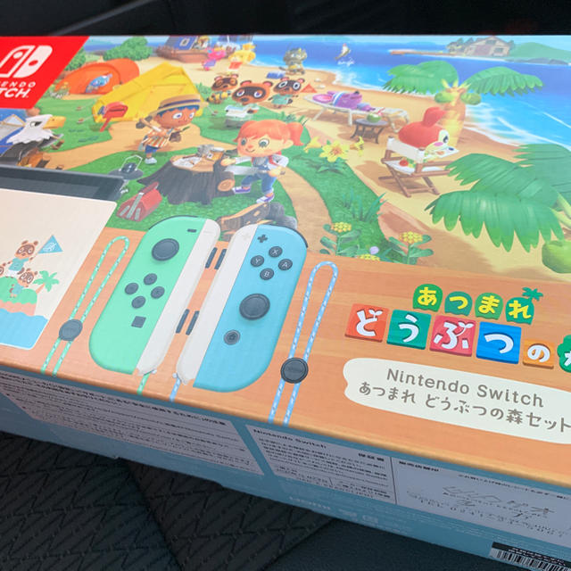 任天堂 - Switch 新品 あつもりセットの通販 by 2児まま's shop｜ニンテンドウならラクマ