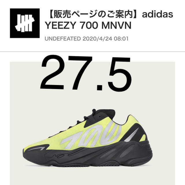 靴/シューズYeezy boost 700 MNVN 27.5