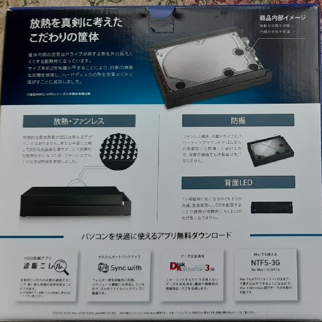 IODATA(アイオーデータ)のアイ・オー・データ　外付け　ＨＤＤ　６ＴＢ　【未使用・開封済み】 スマホ/家電/カメラのPC/タブレット(PC周辺機器)の商品写真