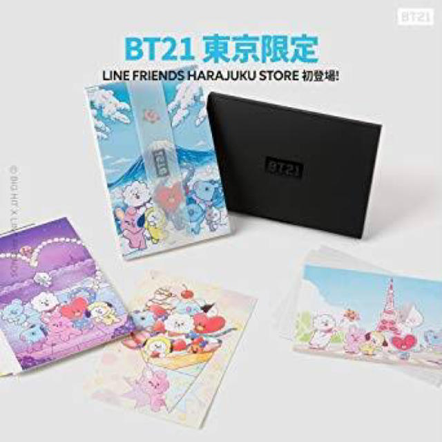 防弾少年団(BTS)(ボウダンショウネンダン)のbt21 ポストカード　非売品　公式　未開封 エンタメ/ホビーのタレントグッズ(アイドルグッズ)の商品写真