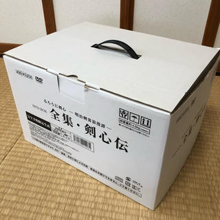 るろうに剣心　全集・剣心伝　DVD-BOX(アニメ)