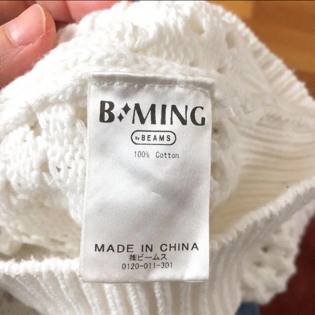 B:MING LIFE STORE by BEAMS(ビーミング ライフストア バイ ビームス)のサマーニットカーディガン レディースのトップス(カーディガン)の商品写真