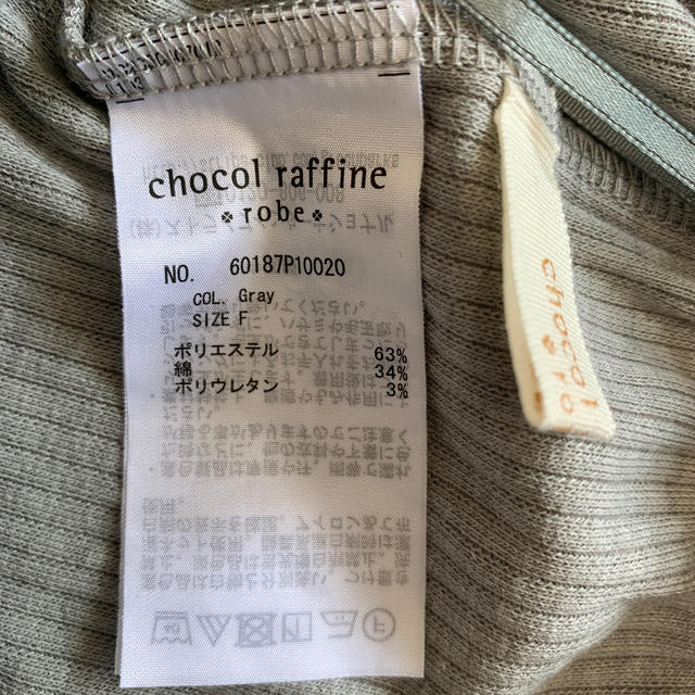 chocol raffine robe(ショコラフィネローブ)のレギンスパンツ レディースのレッグウェア(レギンス/スパッツ)の商品写真