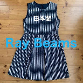 レイビームス(Ray BEAMS)の【日本製美品】Ray beams チェックノースリーブワンピース(ミニワンピース)