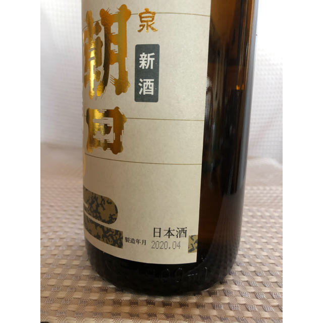 高木酒造 朝日鷹 生貯蔵酒1.8ml 3本 現品限り一斉値下げ！ 4800円引き ...