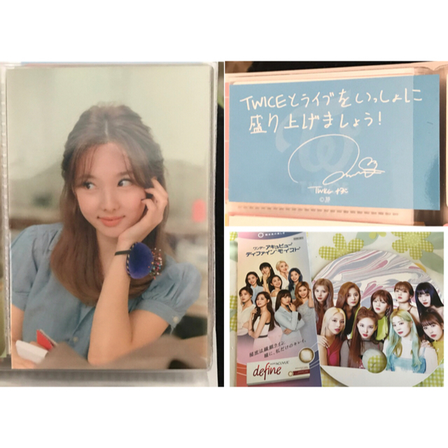 twice カップホルダーセット エンタメ/ホビーのCD(K-POP/アジア)の商品写真