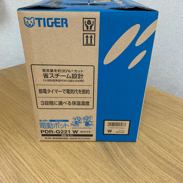 【新品】タイガー マイコン 電動ポット PDRーG221w ホワイト