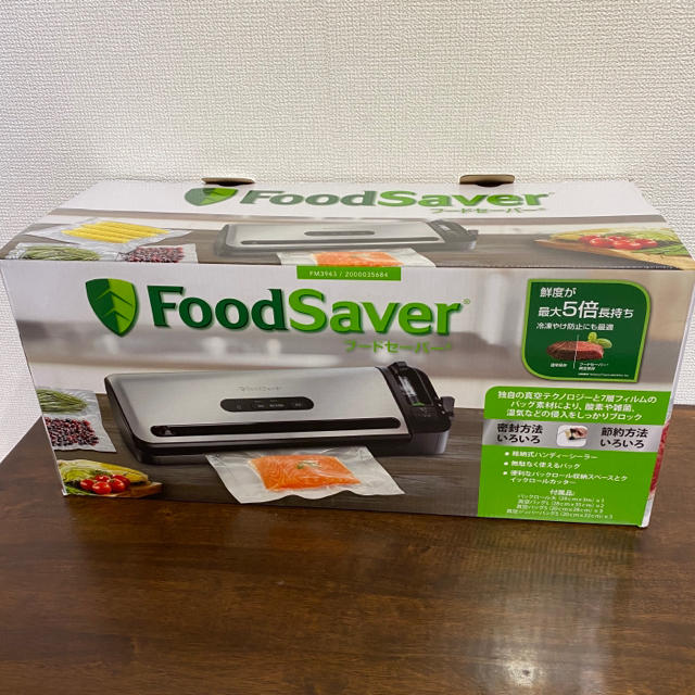 新品】フードセーバー FM3943 真空パック 真空調理 定価25,080円