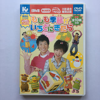 コウダンシャ(講談社)のおかあさんといっしょ DVD(キッズ/ファミリー)