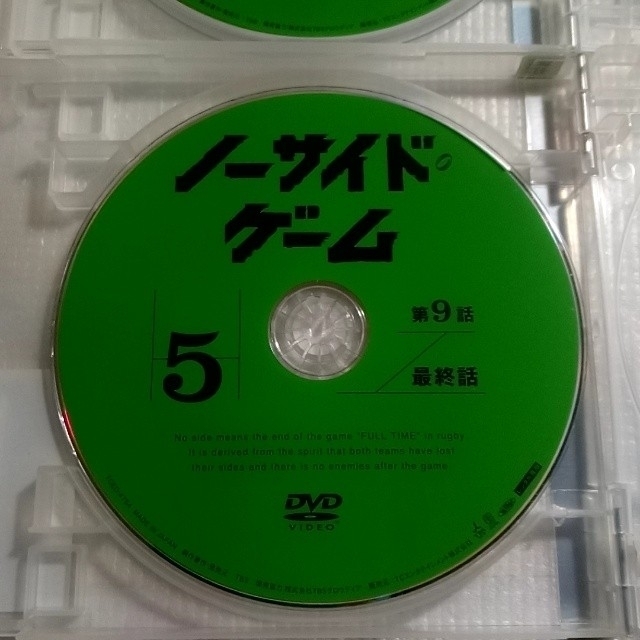 DVD「ノーサイド・ゲーム〈全５巻〉」レンタル落ち ジャケットなしの