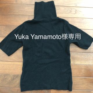 インディヴィ(INDIVI)の☆Yuka Yamamoto様専用☆  INDIVI   タートルネックセーター(ニット/セーター)