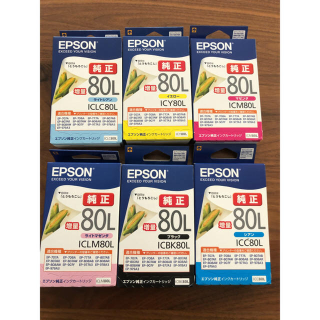 新品 EPSON 純正インクカートリッジ  80L（6色セット）