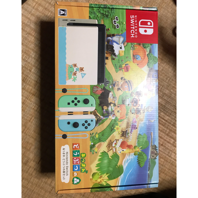 Nintendo Switch あつまれ どうぶつの森セット